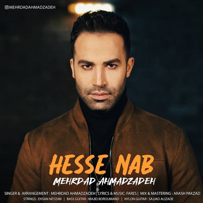 دانلود آهنگ حس ناب